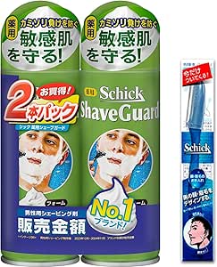 シェービングフォーム